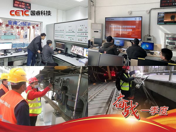 用(yong)實幹擔當踐(jian)行2021年(nian)工(gong)作(zuò)會議精(jīng)神，開跼(ju)争先(xian)，奮戰一(yi)季度