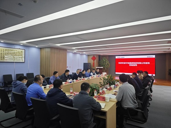 浚泉源，固根本(ben)，開新(xin)跼(ju)丨中(zhong)電(dian)國(guo)睿集(ji)團(tuán)領(ling)導(dao)莅臨國(guo)睿科(ke)技(ji)調研指導(dao)工(gong)作(zuò)