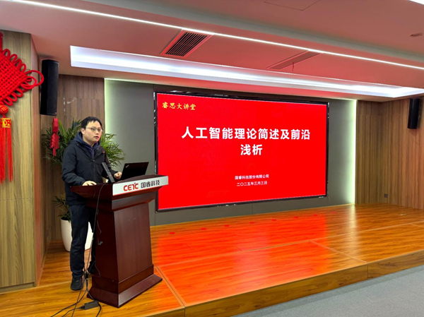 智領(ling)革新(xin) | 國(guo)睿科(ke)技(ji)舉辦(bàn)“堅持創新(xin)髮(fa)展(zhan)戰略基點不動(dòng)搖 紮實推進(jin)關鍵要素資(zi)源集(ji)聚(ju)、變革髮(fa)展(zhan)”大(da)會